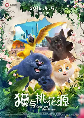 国产对白一区