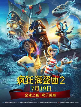 国产对白一区