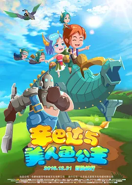 国产对白一区
