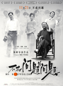国产对白一区